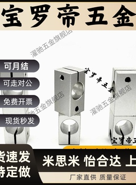 RDJ01/02/11/12-D8 10 12 15 20 25 30 35-P10 15 20 25 30 40 50