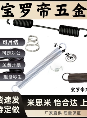 拉伸弹簧 重载型YAUT YAWT YBUT YBWT-3/24-L10/200 长度固定型