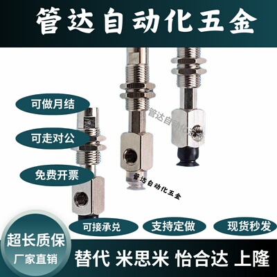 内置缓冲金具 侧通型 ZP3-Y-J/K-J3/J6/J10/K3/K6/K10-B5 M8*0.75