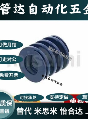 矩形螺旋弹簧SWL10-10/15/20/25/30/35/40/45/50/55/60/65/70/75