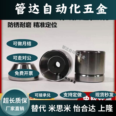 标准圆锥定位销短型位置限位块TPCATS25高精度定位柱STP-CT25