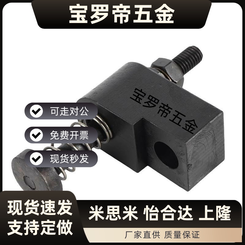 替代米斯米标准OKJS16WM误送检测装置微动开关OKJS20WF模具配件30