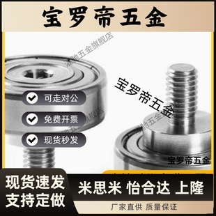 D22 BJL01 D26 D13 外螺纹轴承E D16 D30 D19