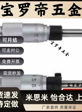 千分尺旋钮CFCC CFCM CFCY CFCR 6 13 25 50微分头滑台调节CFCD25