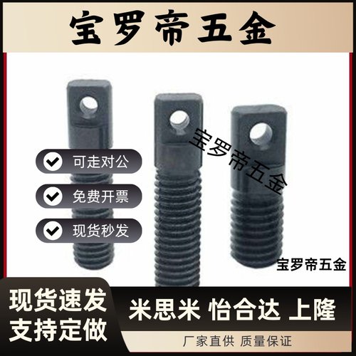 拉伸弹簧支柱BTA-D3 D4 D5 D6 D8-L10 L15 L20 L25 L30L35