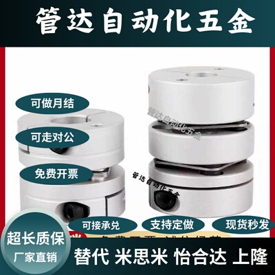联轴器CPPCK-D56-A12 12.7 14 15 -B16 17 18 19 20 22 24