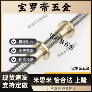 d25 d32 d10 d16 d20 d14 d12 d28 梯形丝杆螺母 d22 LJP61