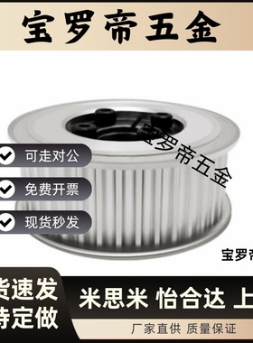 HTPA32S3M100-A-N8 N10 NK10 N12 N12.7 N14 N15 N16N17N18同步轮