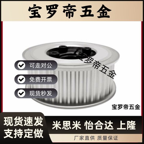 HTPA32S3M100-A-N8 N10 NK10 N12 N12.7 N14 N15 N16N17N18同步轮