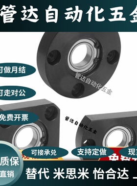 轴承座BGRA/BGSA/BGCA6806/6906/6006/6206/6007/6207/6008/6208