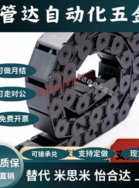 N20/30拖链32/02/01/33/VBD31-F25 f37-R38 f48 f75/R58/50/25