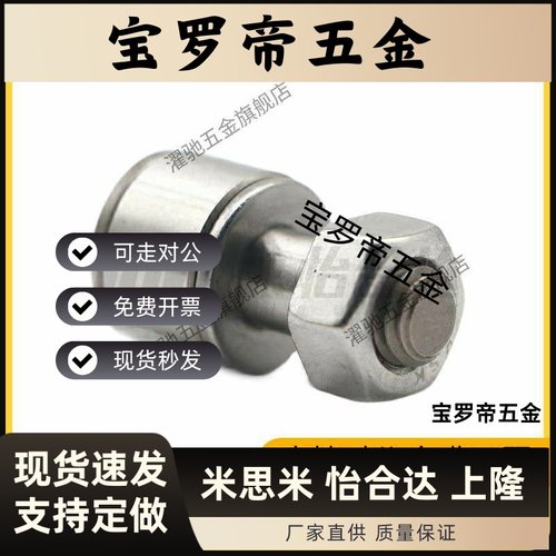 微型凸轮轴承随动器 E- BPB05/06-d2.5-d3-d4-d5-d6