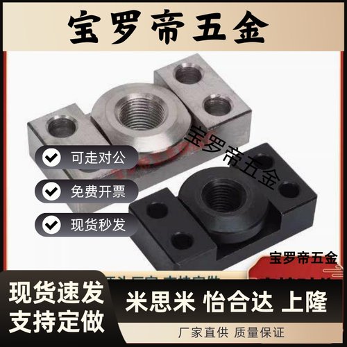 WHK01 02 06 21 26-M6 M8 M10 M14 M18 M22 M26浮动接头