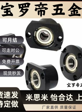 方形轴承座BGCAB608 62898-BASA6804 6904 6004 6204 6805 6905ZZ