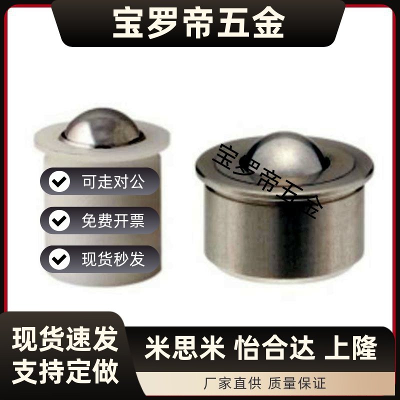 FBPJ/FBPJS5/6/8/10/12/14/16带法兰型球头柱塞不锈钢凸缘式螺丝