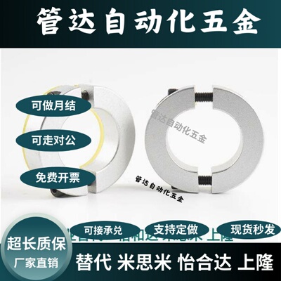 SSCSPD/FBS33/16/36-D10/12/15/16/20/25/30/35/40-B聚氨酯固定环