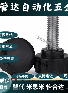 NBMP3/4/5/6/8-16/20/25/32-10/15/20/25-B带垫块旋钮把手