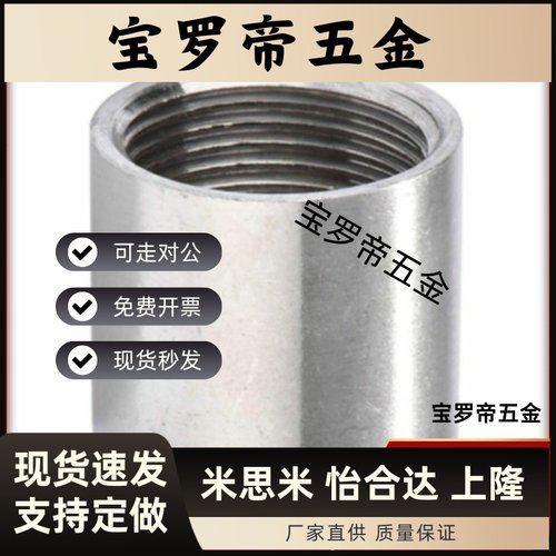 SGPPSH SUTPSH6A/8A/10A/15A/20A/25A/32A/40A/50A高压接头同径型