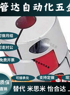 CPJC/CPJCK14/20/30/40-BL-RD-10-11-12-14/7/8/15/16 爪形联轴器