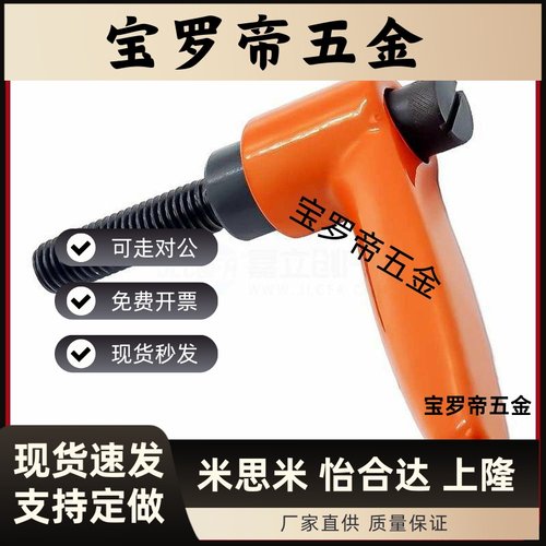 外螺纹小型固定手柄 CLDMC/CLMSC4/5/6/8-8/12/16/20/25/32-B/M/S