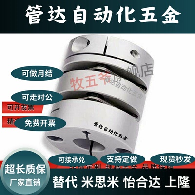 双膜片联轴器DBM22-D40-d15/d16/d17/d18/d19/d20-e