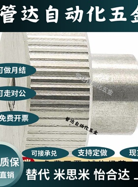 PF条纹把手小型压纹旋钮HAV08/HAV09M4/M5/M6/M8L10/L16/L25