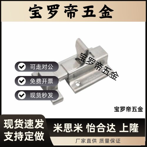 怡合达型 HFY46-L70 HFY46-L55按钮式方形插销 带弹簧装置 盒型