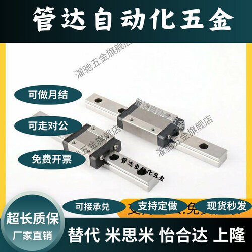 直线导轨IAC41 IAC42-H8 H10 H13 H16-L100 L110 L120 L130 L140