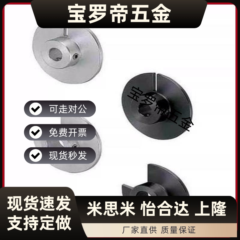 光电传感器用凸轮 树脂螺丝固定型HPSCN HPSC HPSCZ HPSCA HPSCC