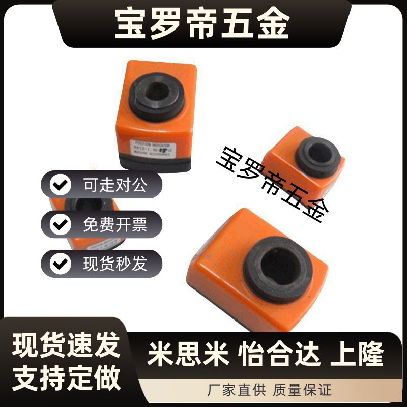 位置显示器小型垂直型DPTL/R2/3/4/5/6-CSE6/8/10/2DSTL/RDPTFL/R