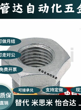 SGPPB SUTPB12/13/14/23/24/26/28/34/36/38/46/48/66/610/810