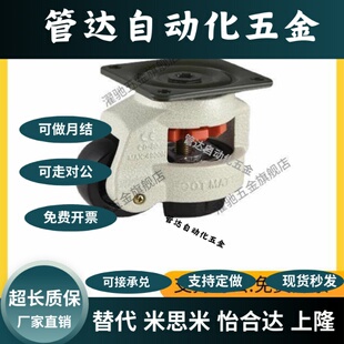 CGR51福马轮JPA-40/50/63/75/ 96脚轮J-CXA01-60/80/100/120/150