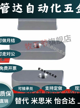 45钢GB/T1097-2003双圆头沉头中心螺纹孔导向平键销宽度16 18 20