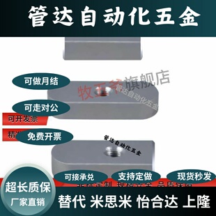 45钢GB/T1097-2003双圆头沉头中心螺纹孔导向平键销宽度16 18 20