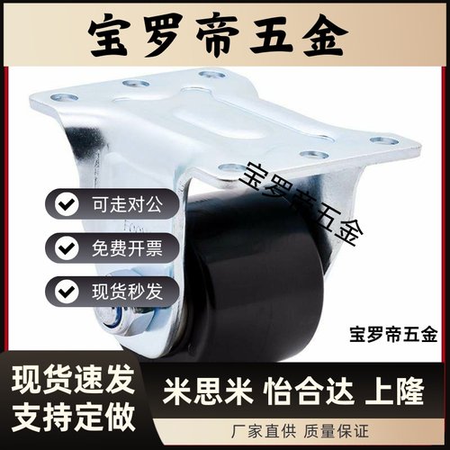 脚轮J-CRA21 J-CRB21-D60/D70-UL/NL/NK万向轮