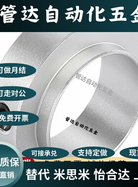 FAJ01/FAJ02/FAJ06/FAJ51/FAJ52-D6/10/15-B10/12顶丝型SRH固定环