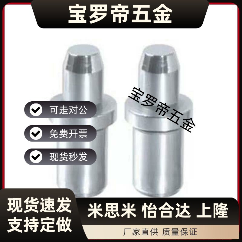 定位销YCL01 02 03 21 23 31 32 33-D2 D3 D4 D5 D6 D8 D10 D12