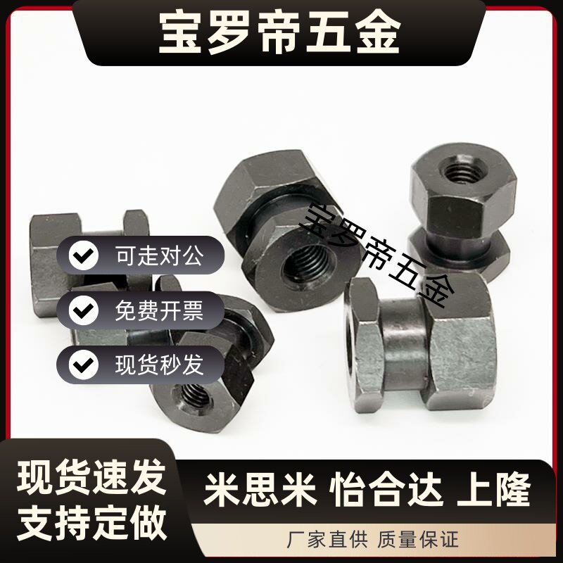 浮动接头T尺寸 WHC41-M4-0.7-L3-T3 WHC41-M5-0.8-L4-T5 M6 M8 M1