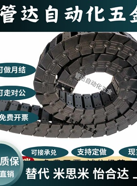 VBK21/31/01/41F20/30/40/50R38N1/2/29VEK21VAH41H达拖链