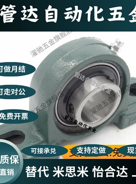 滚珠轴承组件C-PDR PDB50 PDRCP 12 PBCB15 17 20 25 30 35 40 45