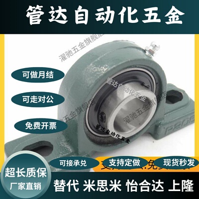 滚珠轴承组件C-PDR PDB50 PDRCP 12 PBCB15 17 20 25 30 35 40 45