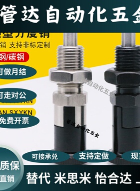 ZAG45分度销自锁型旋钮柱塞PXYAF/PXYKF5/6/8/10/10L/12/16/16L