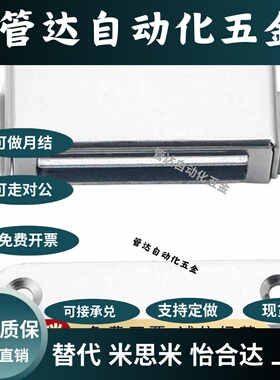 代替 HMEN5/6/8型材安装用磁力扣组件铝合金型材门用磁力扣