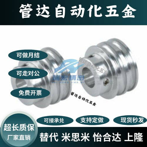 ENS51-A23 38 57-R2.1-P8双联型圆皮带滑轮ENS61-A30-R1.6-P6 12