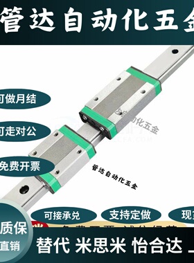 SSEB/SSEBN/SSEBS/SSEBSN/SSEBV/SSEBWM/SSEBWN/SSELBV直线导轨