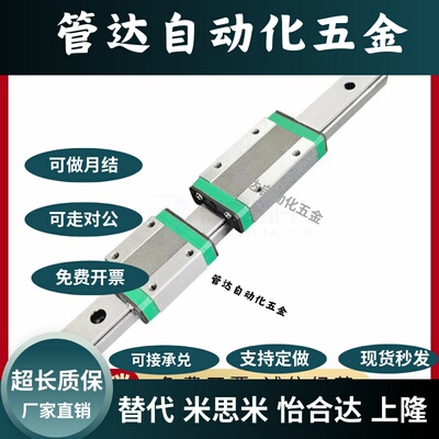 SSEB/SSEBN/SSEBS/SSEBSN/SSEBV/SSEBWM/SSEBWN/SSELBV直线导轨