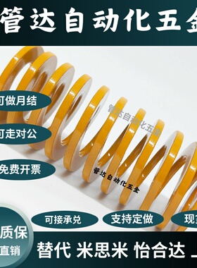 矩形弹簧SWM18/20/25-30/35/40/45/50/60/65/70/75/80/90/100/125