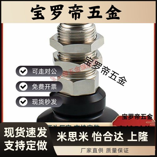 MVBKN直通金具配真空吸盘 橡胶机械手配件 气动自动化零配