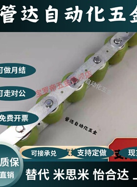 包胶滚轮条QJN11 QJN22-11-P30耐热型 滚轮宽度9/15/25/50