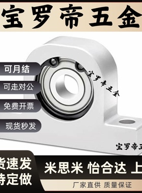 KECP BFG 6000 6001 6002 6003 6004 6005 6006P型立式轴承座组件